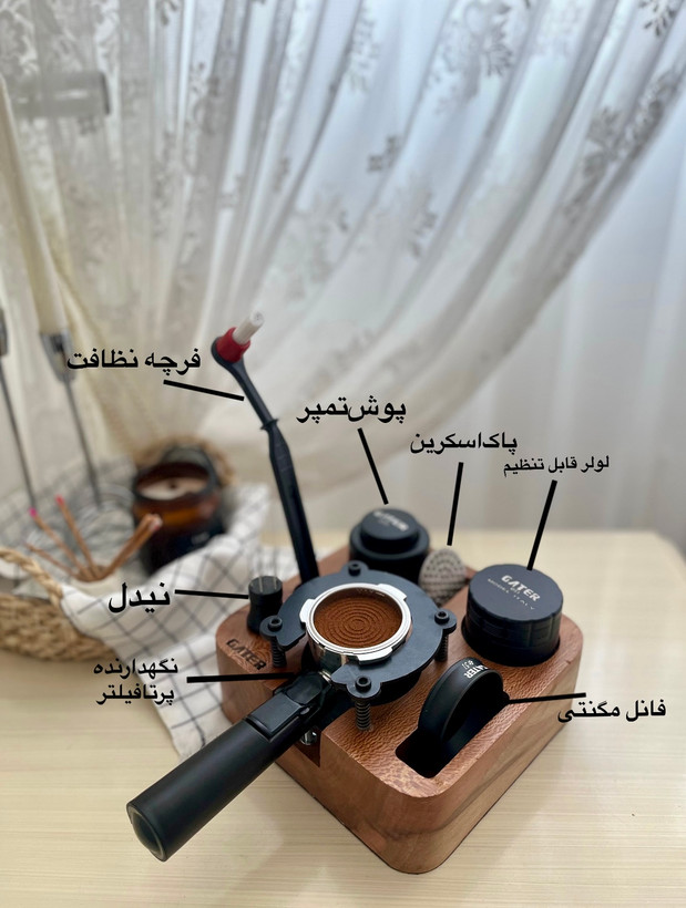 ست تجهیزات بارگرم با استند مربعی چوب گردو
